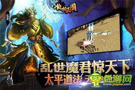 1月新活動(dòng)曝光《啪啪三國(guó)》新年爆開(kāi)新服