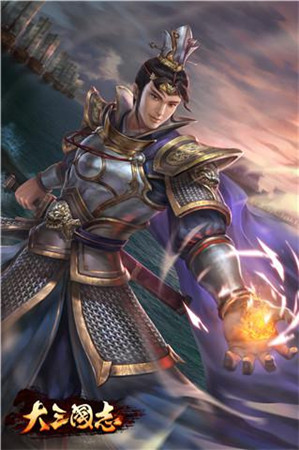 美人名將還原歷史《大三國(guó)志》IOS首測(cè)即將開啟