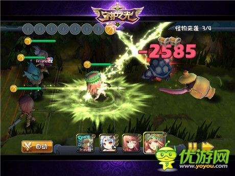 宿命之戰(zhàn)《守護之光》限量不刪檔內(nèi)測進行時