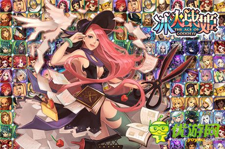 指尖二次元《冰火戰(zhàn)姬》新版上演萌妹子魔族入侵