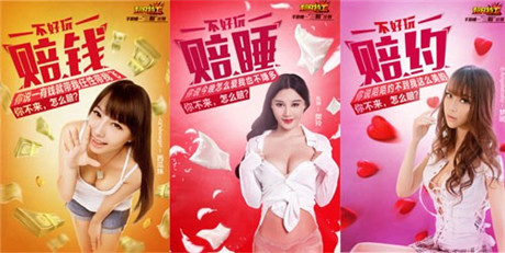 乳神樊玲“三賠”《超凡特工》今日雙端開測