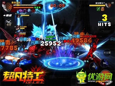 乳神樊玲“三賠”《超凡特工》今日雙端開測