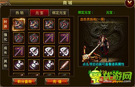 年輕就是這么任性《赤焰》即將迎來光翼系統(tǒng)