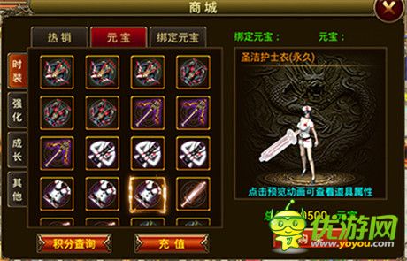 年輕就是這么任性《赤焰》即將迎來光翼系統(tǒng)