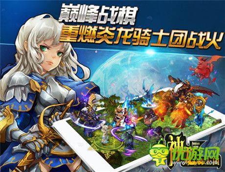 SPRG戰(zhàn)棋大作《神龍騎士團(tuán)》開啟榮耀首測(cè)