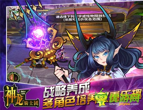 SPRG戰(zhàn)棋大作《神龍騎士團(tuán)》開啟榮耀首測(cè)