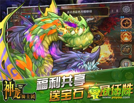 SPRG戰(zhàn)棋大作《神龍騎士團(tuán)》開啟榮耀首測(cè)