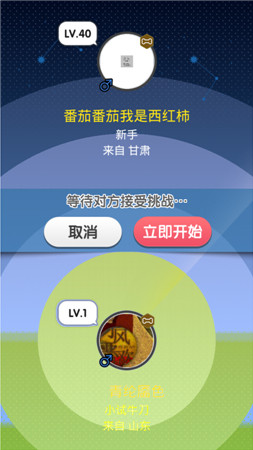 《腦力達人》測評:標(biāo)新立異引新風(fēng) 歡樂答題趣味多