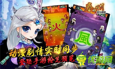 周年慶典盛大啟幕!《秦時(shí)明月》手游跨年大狂歡!