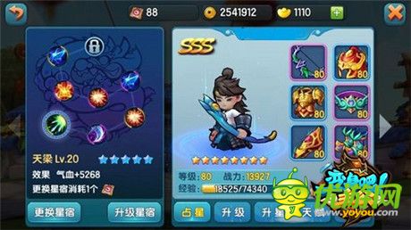 巔峰手游極致體驗(yàn)《變身吧主公》27日震撼公測