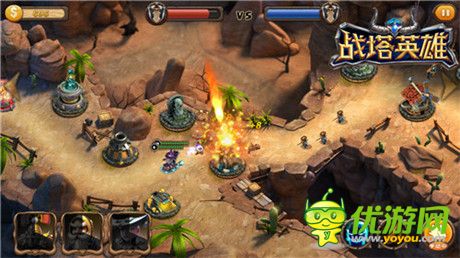 創(chuàng)新競技塔防《戰(zhàn)塔英雄》IOS精英二測今日開啟