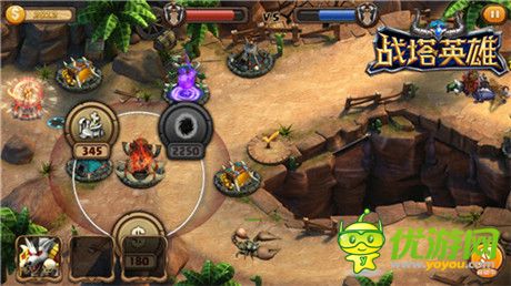 創(chuàng)新競技塔防《戰(zhàn)塔英雄》IOS精英二測今日開啟