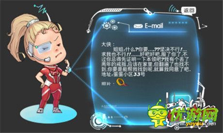 拯救世界哪家強? 俠盜手游《紅內內俠》登陸App Store