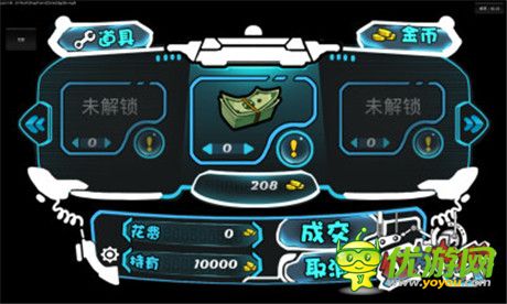 拯救世界哪家強? 俠盜手游《紅內內俠》登陸App Store