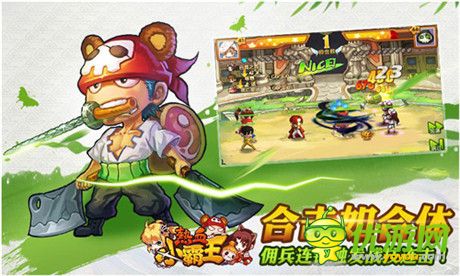 絕不容錯過《熱血小霸王》IOS越獄首測暴力開啟