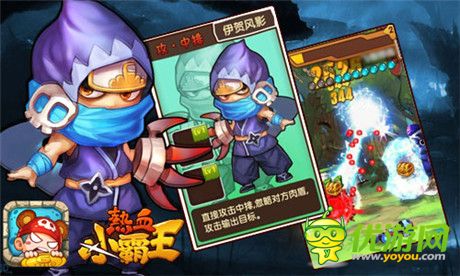 絕不容錯過《熱血小霸王》IOS越獄首測暴力開啟