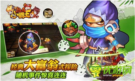 絕不容錯過《熱血小霸王》IOS越獄首測暴力開啟