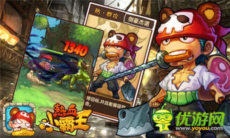 絕不容錯過《熱血小霸王》IOS越獄首測暴力開啟