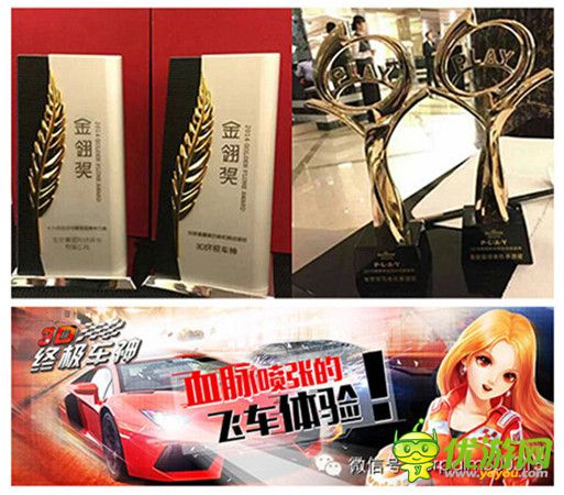 掌趣集團獲數(shù)項大獎 2015聚焦IP、精品