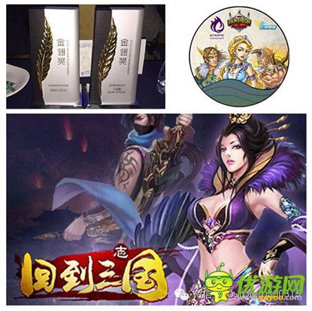 掌趣集團獲數(shù)項大獎 2015聚焦IP、精品