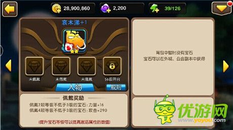 《我叫MT2》踏上“嘴強(qiáng)王者”之路