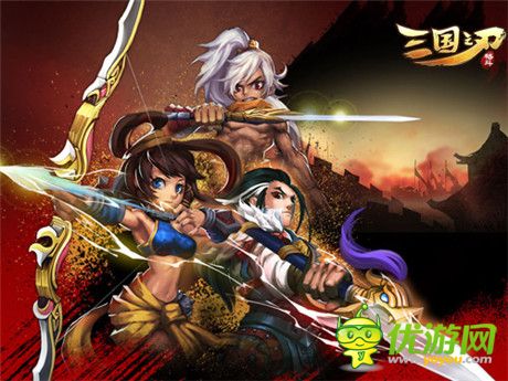 飛魚科技《三國之刃》榮獲“年度十佳黑馬手游”