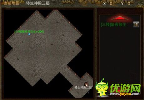 脫胎換骨 手游《武尊》開(kāi)啟三轉(zhuǎn)進(jìn)階 