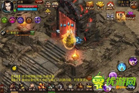 脫胎換骨 手游《武尊》開(kāi)啟三轉(zhuǎn)進(jìn)階 