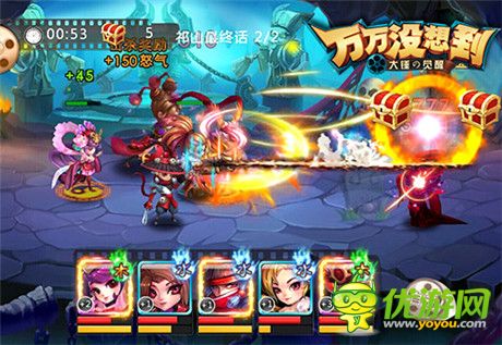 風(fēng)情萬種《萬萬沒想到》改編手游之子墨真女神