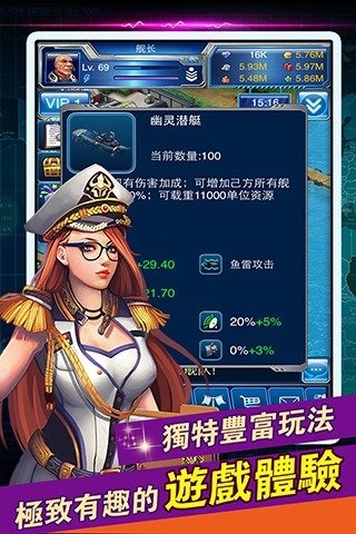 帝國艦隊截圖欣賞