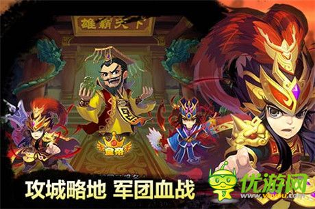 過關(guān)斬將救紅顏《夢貂蟬》推薦