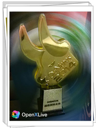 DoNews牛耳獎揭幕 OpenXLive榮膺互聯(lián)網(wǎng)行業(yè)年度最佳創(chuàng)業(yè)企業(yè)