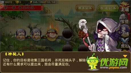 二代輕策略手游《三國(guó)殺傳奇》開(kāi)啟IOS賀歲公測(cè)