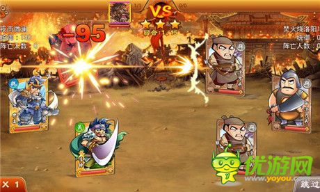 二代輕策略手游《三國(guó)殺傳奇》開(kāi)啟IOS賀歲公測(cè)