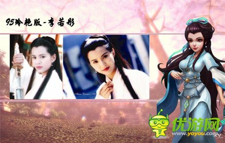 《我是大大俠》星座趣報小龍女大PK 清純 冷艷 包子臉