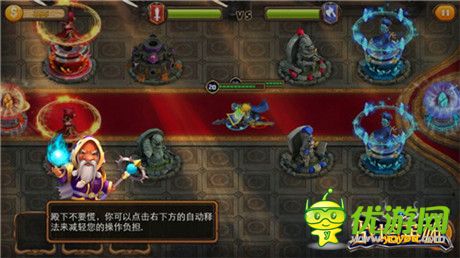 好禮送送送《戰(zhàn)塔英雄》開啟IOS終極內(nèi)測(cè)