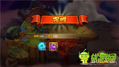 好禮送送送《戰(zhàn)塔英雄》開啟IOS終極內(nèi)測(cè)