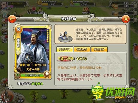 《君臨天下》三國志野望 或將引入副本等玩法