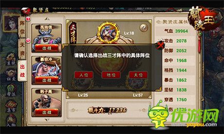 天帝臨幸 手游《蘭陵王》聚賢莊助力新戰(zhàn)神歸來