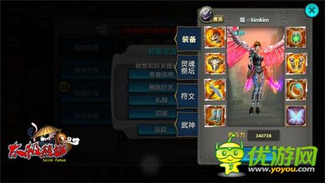 《太極熊貓》小鮮肉專訪:好好學習認真游戲