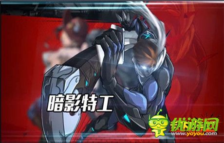 《超凡特工》開測首日火爆 美漫原畫大片上映