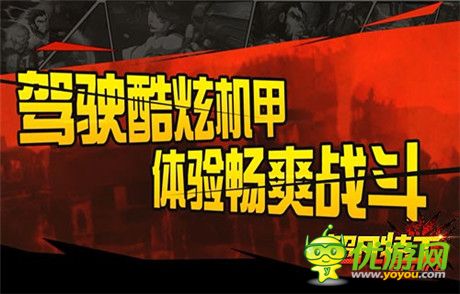 《超凡特工》開測首日火爆 美漫原畫大片上映