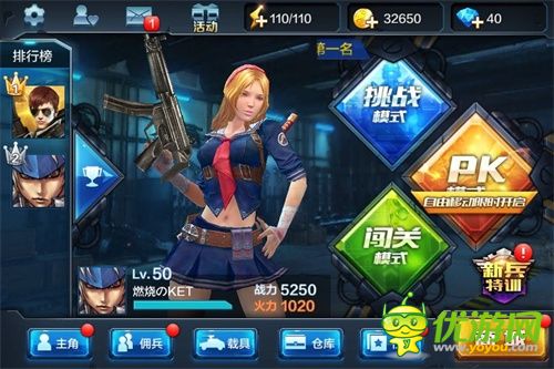 深耕細(xì)作《全民突擊》騰訊2015年細(xì)分領(lǐng)域第一槍