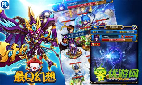 凱亞斯逆襲上位《最Q幻想》狂戾BOSS大暴走