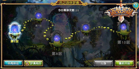 別哭窮了騷年《盜夢英雄》每天給你送溫暖