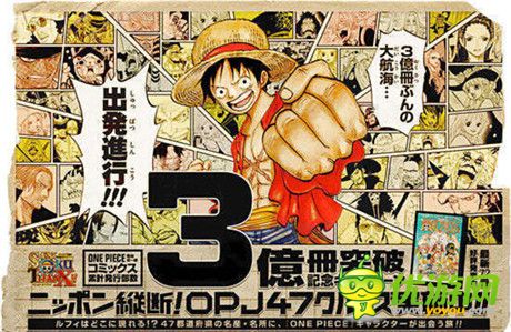 盤點海盜神話：《航海王》是日本的國民動漫【前篇】？