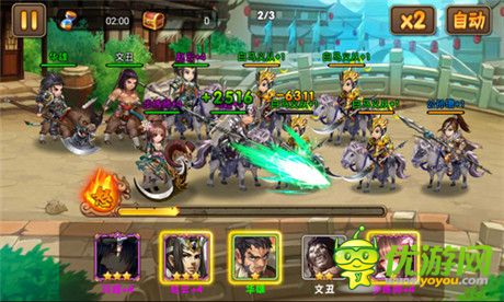 三國作死大賽?《三國之亂舞》奇葩陣容集