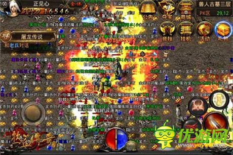 《熱血傳奇手機(jī)版》首部CG曝光