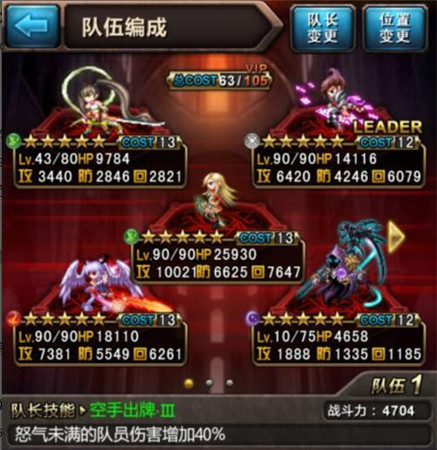 “It’s show time!” 《血族》大雜技家喬克大解析