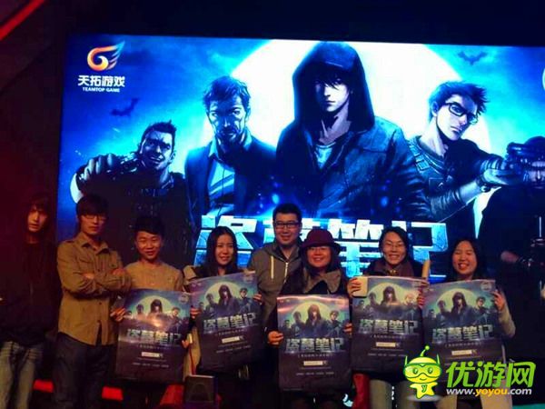 開啟盜墓之旅 天拓游戲強(qiáng)勢(shì)亮相360游戲狂歡節(jié)